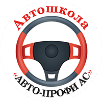 ООО «АВТО-Профи АС»