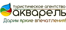 ООО «Акварель»