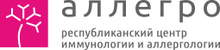 ООО «Республиканский Центр Иммунологии И Аллергологии»