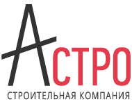 ООО «Астро»