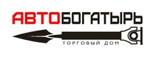 ООО «Автобогатырь»