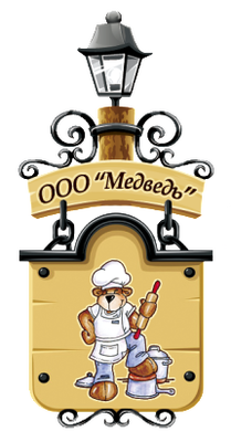 ООО «Медведь»
