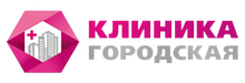 ООО «Клиника Городская»