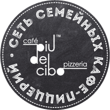 Кафе «Piu del cibo»