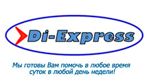 ООО «ДИ-Экспресс»