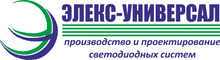 ООО «Элекс-Универсал»