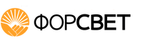 ООО «Форсвет»