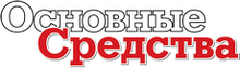 ООО «РИА«Р.О.С.С. Бизнес» / ООО «Рекламно-Информационное Агенство«Р.О.С.С.БИЗНЕС»