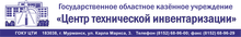 ГОБУ «Цтиипд»