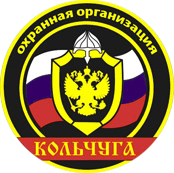 ООО ОО «Кольчуга» / ООО Охранная Организация «Кольчуга»