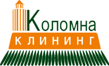 ООО «Коломна-Клининг»