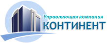 ООО «УК «Континент»