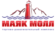 ООО «МАЯК МОЛЛ»