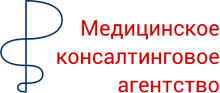 ООО «Медицинское Консалтинговое Агентсво» / ООО «Медицинское Консалтинговое Агентство»