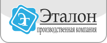 ООО РПК «Эталон» / ООО Ремонтно-производственная компания «Эталон»