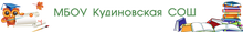 Отдел Образования Администрации Багаевского Района РО