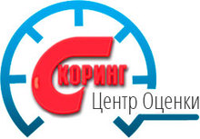 ООО ЦО «Скоринг»