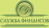ООО «Служба Финансов»