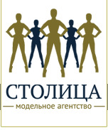 ООО «Столица» / ООО «ЦЕНТР Продюсирования МОДЕЛЕЙ «СТОЛИЦА»