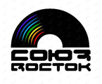 ООО «СОЮЗ-Восток»