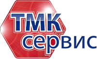 ООО «ТМК-Сервис»