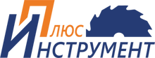 ООО «Инструмент-ПЛЮС»
