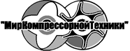 ООО «МКТ» / ООО «МирКомпрессорнойТехники»