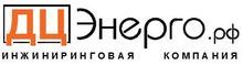 ООО «Дцэнерго»