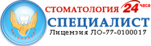 ООО «Специалист»