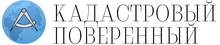 ООО «Кадастровый Поверенный», ООО «КП»