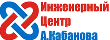Инженерный центр Кабанова / ООО Тепломер