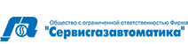 ПАО «Газпром Автоматизация»