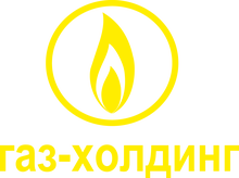 ООО «Газ-Холдинг»