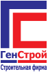 ООО «Генстрой»