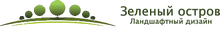 Uslugi Landshaftnogo Dizajna / ООО «Студия дизайна «Зеленый остров»