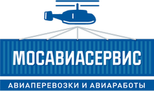 ООО «МосАвиаСервис»