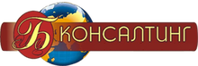 ООО ИБЦ «Консалтинг» / ООО «Информационно-Бухгалтерский ЦЕНТР Консалтинг»