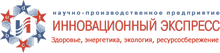 ООО НПП «Иннэкс»