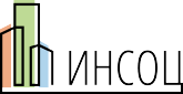 ООО «Инсоц» / ООО «Информационные Социальные СИСТЕМЫ»