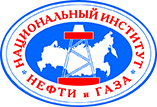ООО «Национальный институт нефти и газа»