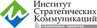 Институт стратегических коммуникаций и социальных проектов / ООО «ОборонГеоГрупп»