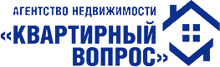 ООО АН «Квартирный вопрос» / ООО «Агентство Недвижимости «Квартирный ВОПРОС»