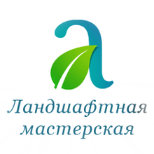 Landshaftnaya Masterskaya «a» / ОАО «Жилстройресурс»