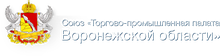 Soyuz «torgovo-promyshlennaya Palata Voronezhskoj Oblasti» / Tpp Voronezhskoj Oblasti / ООО «Выставочный Центр ВЕТА»