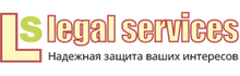 Legal Services