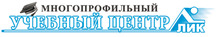 ООО «Многопрофильный учебный центр группы компаний «ЛИК» / ООО «МУЦ ГК «ЛИК»