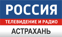 ВГТРК / ФГУП «Всероссийская государственная телевизионная и радиовещательная компания»