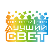 ООО «Лучший свет»