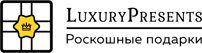 ООО «Интерактив» / Luxury Presents
