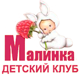 Детский сад Малинка / ООО «Малинка»